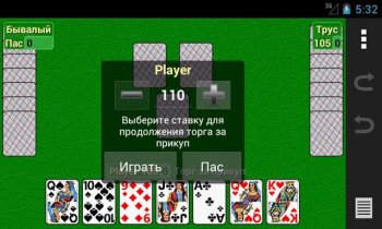 Pobierz gra 1000 na android dla smartfonów i tabletów